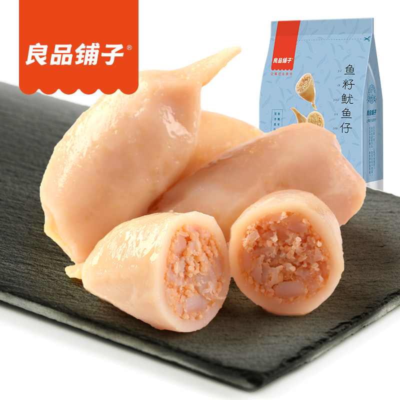 【良品铺子】鱼籽鱿鱼仔 160g*1袋