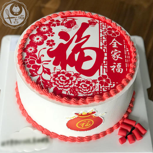 全家福 商品图2