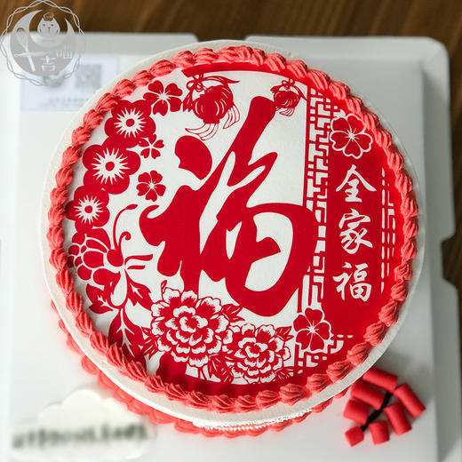 全家福 商品图3