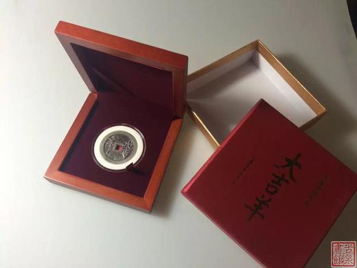 【民俗钱币学会纪念币--大吉羊】 商品图3