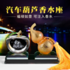 【汽车用品】水晶葫芦汽车香水座 车载香水 苹果葫芦摆件汽车摆件创意汽车用品 商品缩略图0