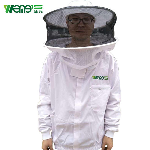 【正品保证】汪氏蜂药出口蜂衣白色半身蜂衣蜂帽防蜂服 商品图1