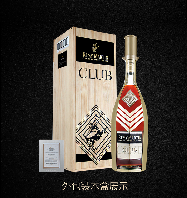 【rémymartin】人头马优质土豪金珍藏版6000ml大瓶装