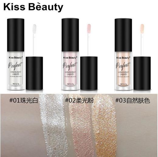 【化妆品】KISS BEAUTY 高光卧蚕提亮液 遮瑕提亮脸部 持久 3.5g 商品图1
