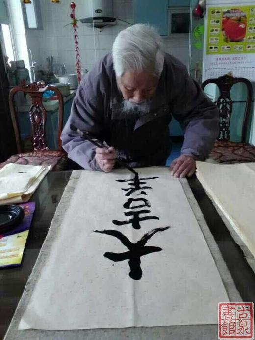 【民俗钱币学会纪念币--大吉羊】 商品图5