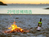 满减满包邮测试 商品缩略图2