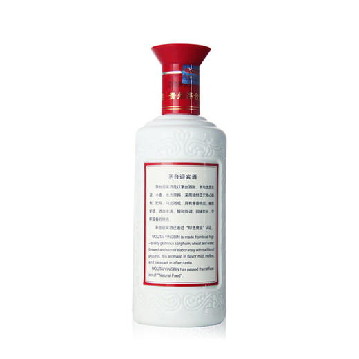 53度嘉宾级迎宾酒（2011年老酒）500ml 商品图2