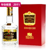 52度五粮液专卖店特供纪念酒500ml（2011年老酒） 商品缩略图0