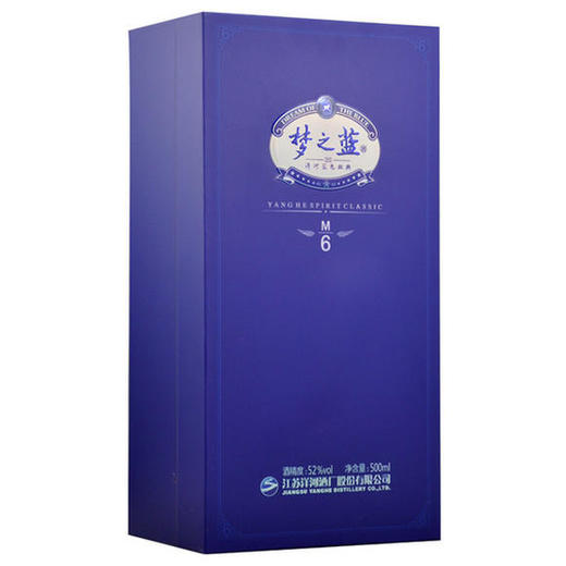 52度洋河梦之蓝M6（500ml） 商品图2