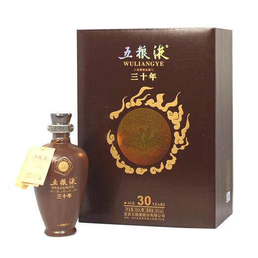 50度五粮液（30）（2007年老酒）500ml 商品图0