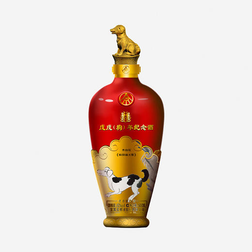 52度五粮液戊戌狗年生肖纪念酒500ml×4 商品图3