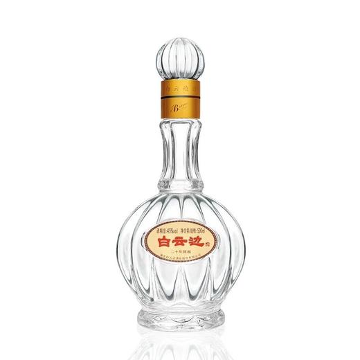 45度四星白云边（20）500ml 商品图1