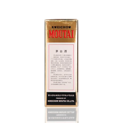 53度五星茅台500ml 单瓶 商品图4