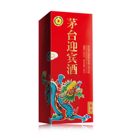53度（龙呈）迎宾酒500ml 商品图4