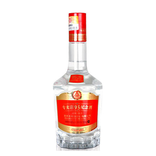 50度五粮液专卖店95纪念酒500ml×6 整箱装（2014年老酒） 商品图4