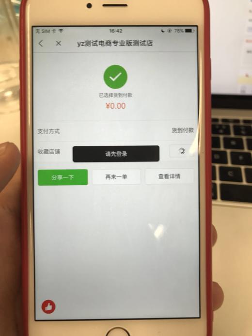 lsq 供货商商品测试001 商品图0