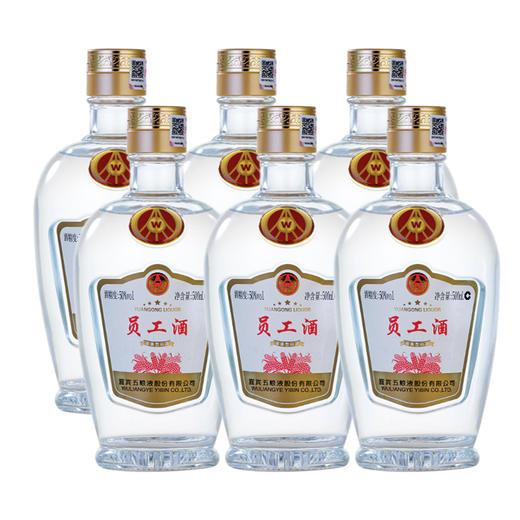 50度五粮液员工酒（光瓶）500ml+法国小翡帝干红750ml 商品图3