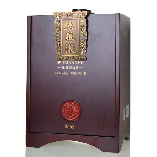 50度五粮液（60）500ml（2008年老酒） 单瓶 商品图3