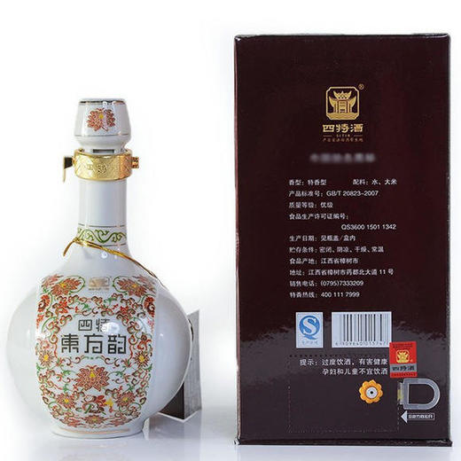 52度四特东方弘韵500ml 商品图2