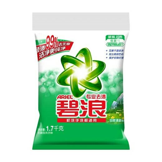 【清洁】碧浪洗衣粉1.7kg/袋 商品图0