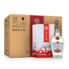 50度五粮液员工酒（盒装）500ml×6 整箱装 商品缩略图0