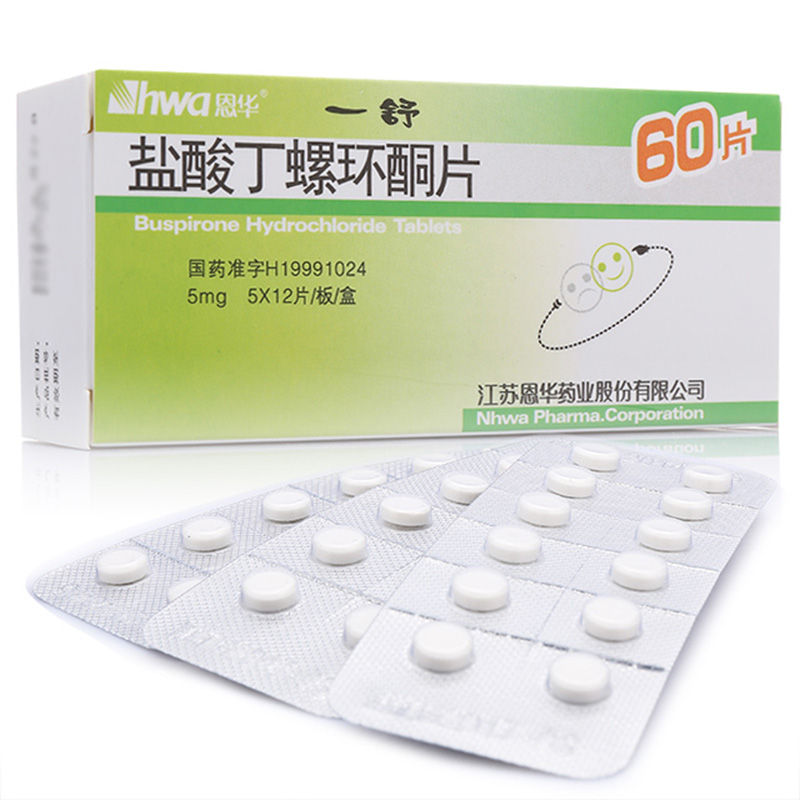 一舒 盐酸丁螺环酮片 5mg*60片