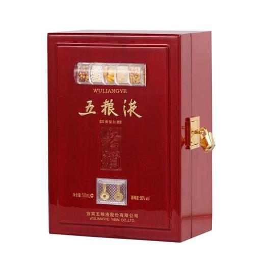 56度五粮液老酒单支礼盒500ml 商品图1