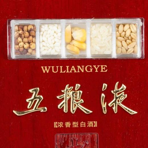 56度五粮液老酒单支礼盒500ml 商品图3