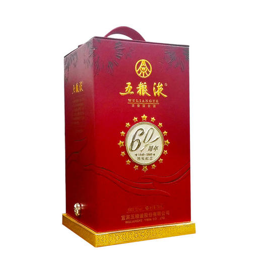 55度五粮液建国60周年纪念酒750ml（2011年老酒） 单瓶 商品图1