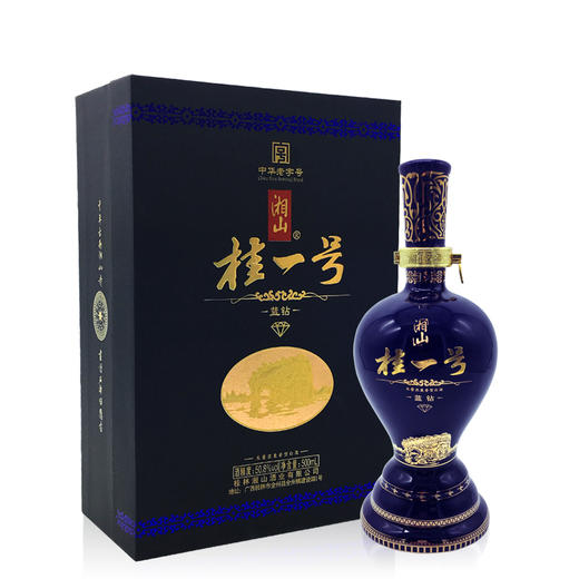 50.8度湘山桂一号500ml 商品图0
