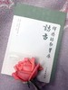 辉腾锡勒草原访古 商品缩略图0