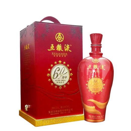55度五粮液建国60周年纪念酒750ml（2011年老酒） 单瓶 商品图0