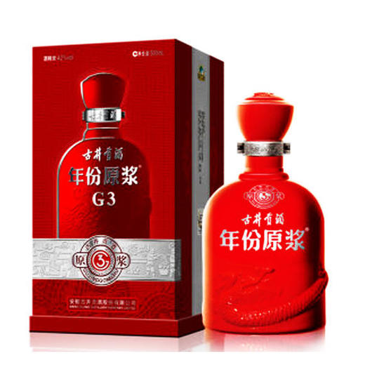50度(G3)(TG)古井贡酒年份原浆500ml 商品图0