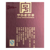 45度老桂林500ml 单瓶 商品缩略图2
