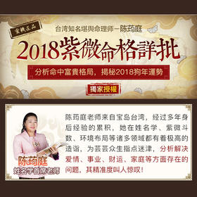 灵机文化陈筠庭老师介绍