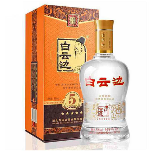 53度五星白云边500ml 单瓶 商品图0