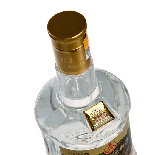 52度五粮液专卖店特供纪念酒500ml（2011年老酒） 商品图3