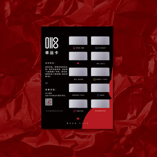 MRJ“OUR 18”《范特西》纪念版红帽衫礼盒（0118特别系列） 商品图5