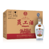 50度五粮液员工酒（光瓶）500ml+法国小翡帝干红750ml 商品缩略图2
