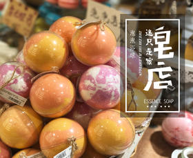 泡泡浴球