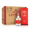 50度五粮液专卖店95纪念酒500ml×6 整箱装（2014年老酒） 商品缩略图1