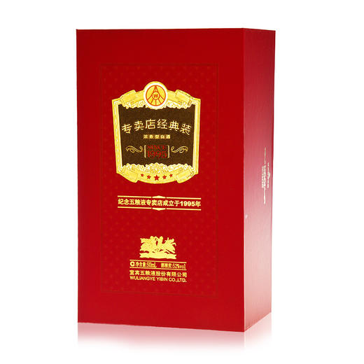 52度五粮液专卖店特供纪念酒500ml（2011年老酒） 商品图2