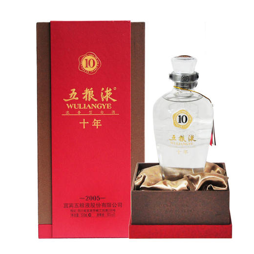 50度五粮液（10）500ml 单瓶 商品图2