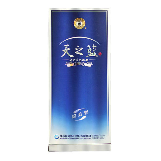 52度洋河天之蓝480ml 单瓶 商品图3