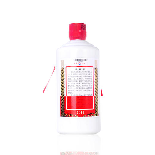 53度飞天茅台500ml 单瓶 商品图3