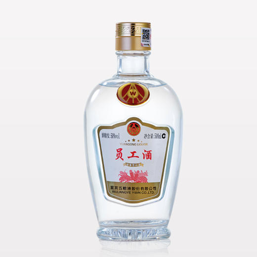 50度五粮液员工酒（盒装）500ml×6 整箱装 商品图3