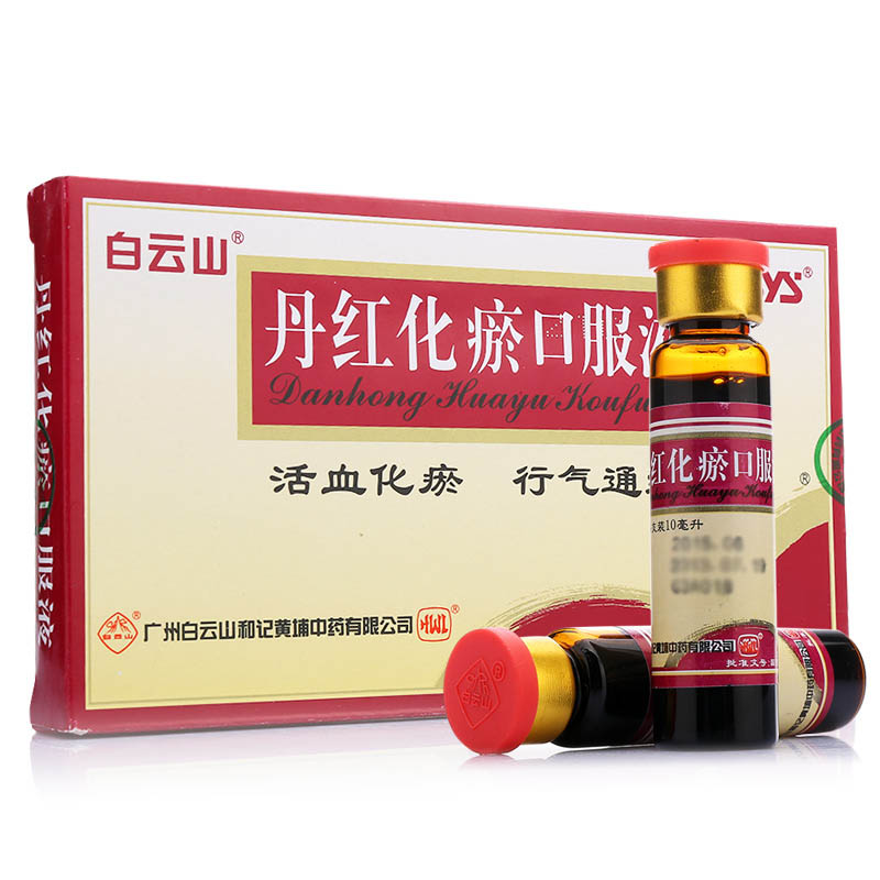 丹红化瘀口服液 10ml*6支