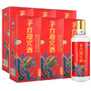 53度（龙呈）迎宾酒500ml 商品缩略图1