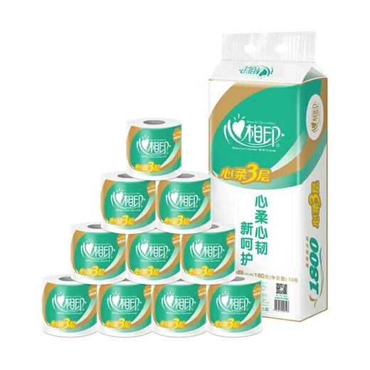 【纸品】心相印卷纸180g*10卷/包 商品图0