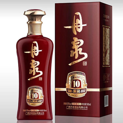 50度丹泉酒洞藏（10）500ml（2瓶装） 商品图1